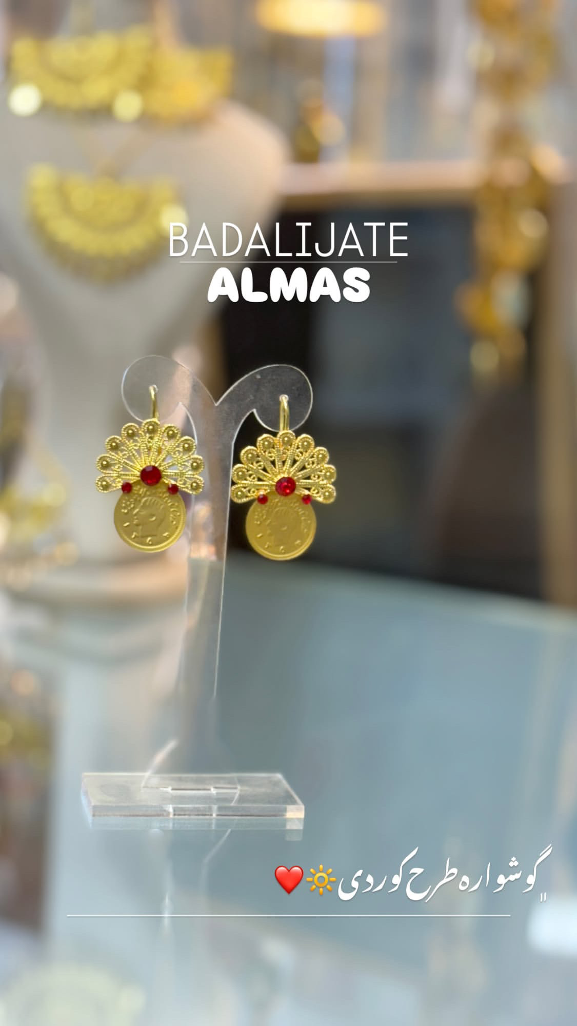 گوشواره طرح طلا جذاب
